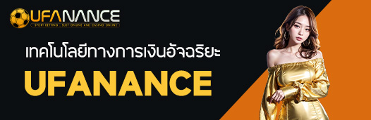 ขับเคลื่อนการลงทุนสู่อนาคต​